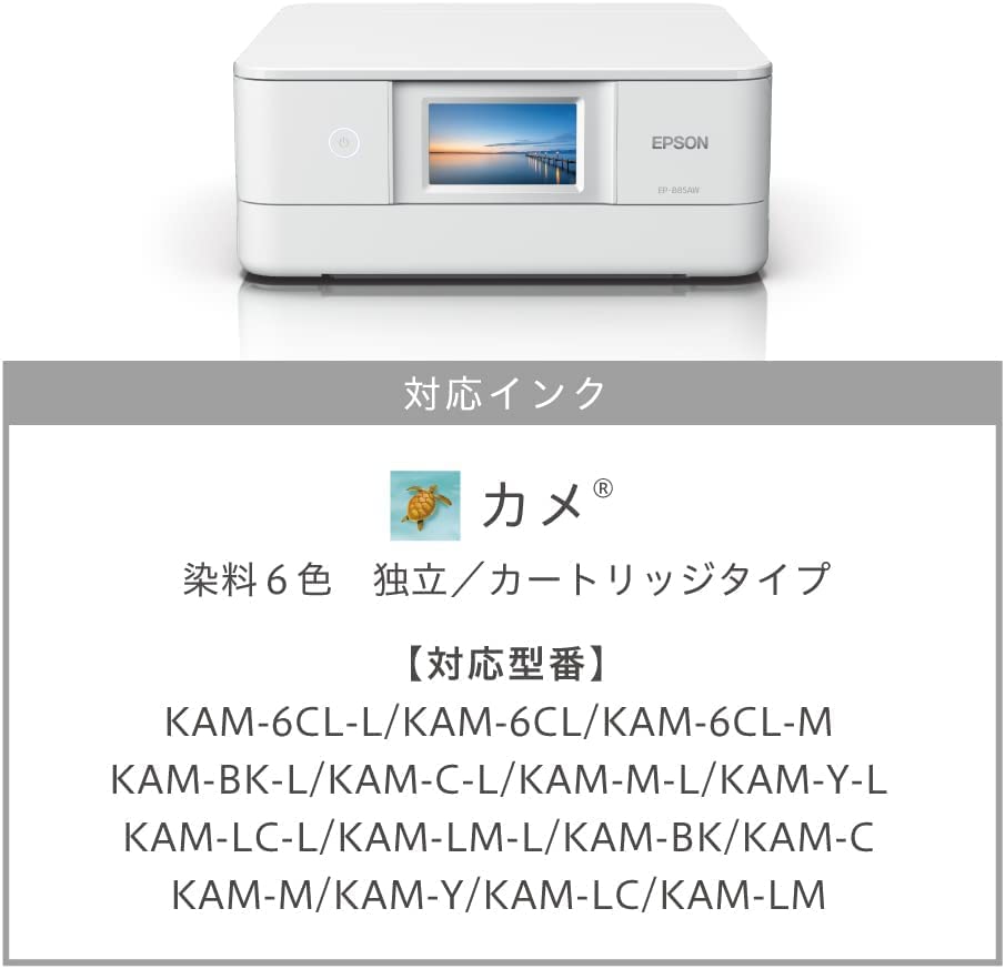 Impressora Epson A4 jato de tinta multifuncional Colorio branca EP-885AW (branco)