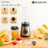 FUKAI Kuoshina Slim Stainless Slim Blender that Can Crush Includes 2 Bottles Equipped with Flash Speed Smoothie Tumbler For Home Use Blender, Steel,