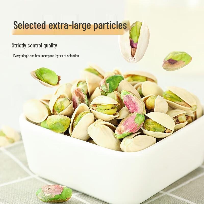 Nong Xiang Sen Large Salt-Baked Pistachios