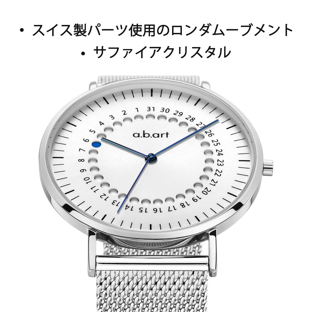 Quartz Watch with Swiss Sapphire 36mm White Silver Mesh Slim Minimalist Business Gift A.b.art Women's Parts, Crystal, Dial, Strap, Design, Waterproof,