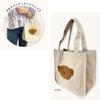 Marimo Craft Miffy Fluffy Patch Series Mini Tote W25 x H25 x D12cm Bag, Boris, (DBM-1835)