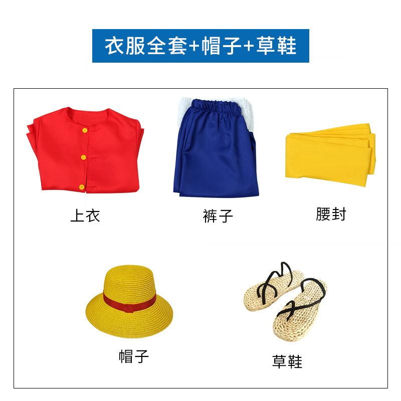 Luffy Cos Clothes ONE PIECE Clothes, Two Years Later the Second Generation of Cosplay Clothes Straw Hat Shoes Props Clothing