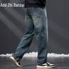 Zengzhi Men's Retro Washed Loose Straight Wide Leg Jeans