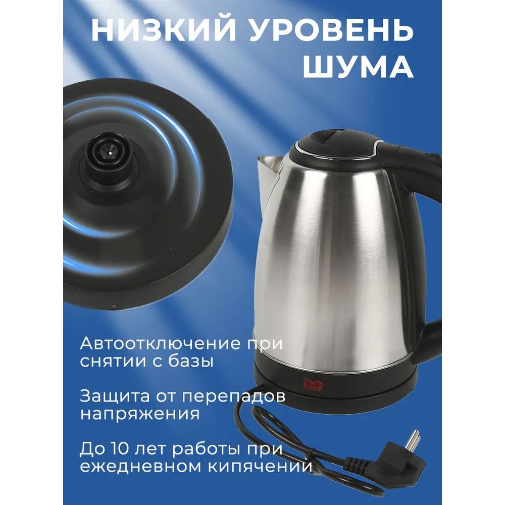 Electric kettle Electric kettle, silver