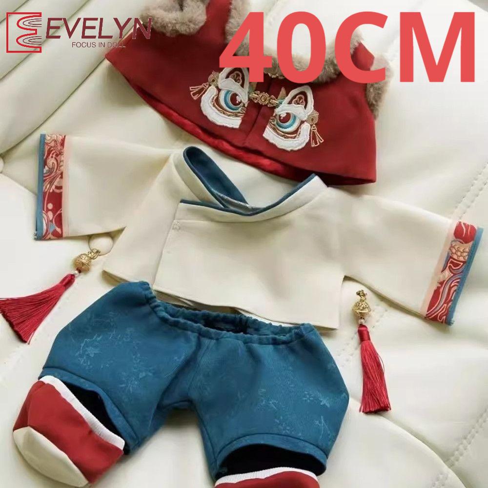 

Evelyn 40cm Love and Deepspace Sitting Posture Cotton Doll Clothes Xavier Zayne Rafayel ralayo Sylus Caleb Plush Doll Gift