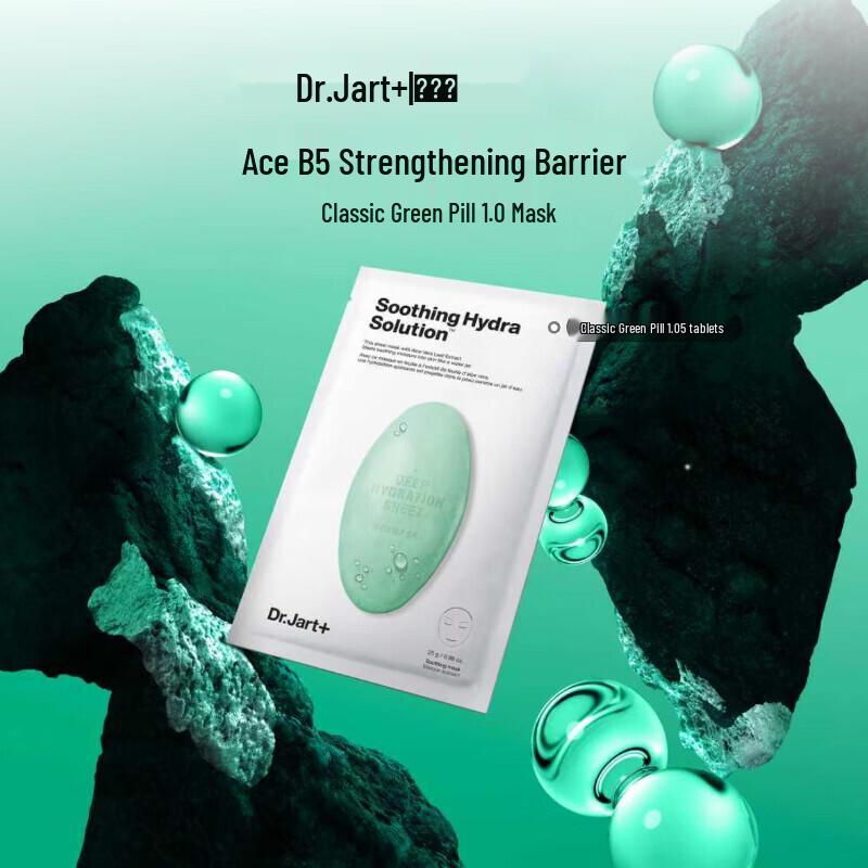 

Dr.Jart+ Green Capsule Soothing Hydrating Mask
