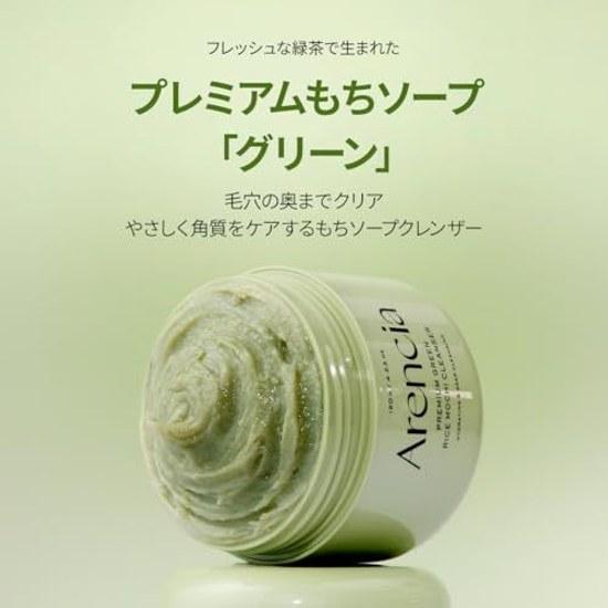 Arencia Premium Mochi Soap Green 120g / South Korea Facial Cleanser Moisturizing Exfoliation Pore Care
