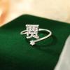 Bague de luxe pour femme Banyan Tree en argent avec nom de famille - Design personnalisé haut de gamme pour l'index