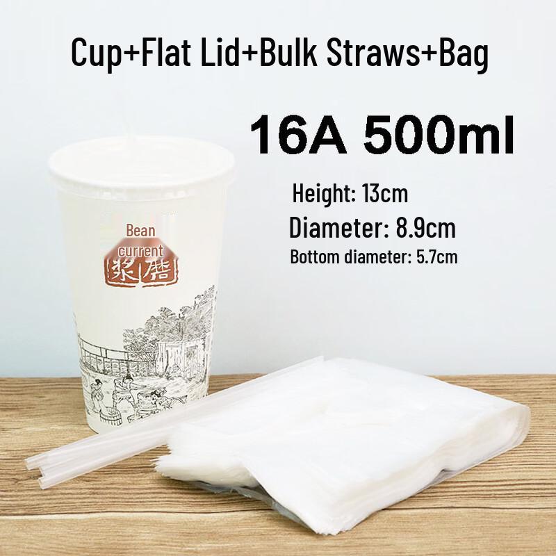 Disposable Paper Cup Set with Lid & Straw