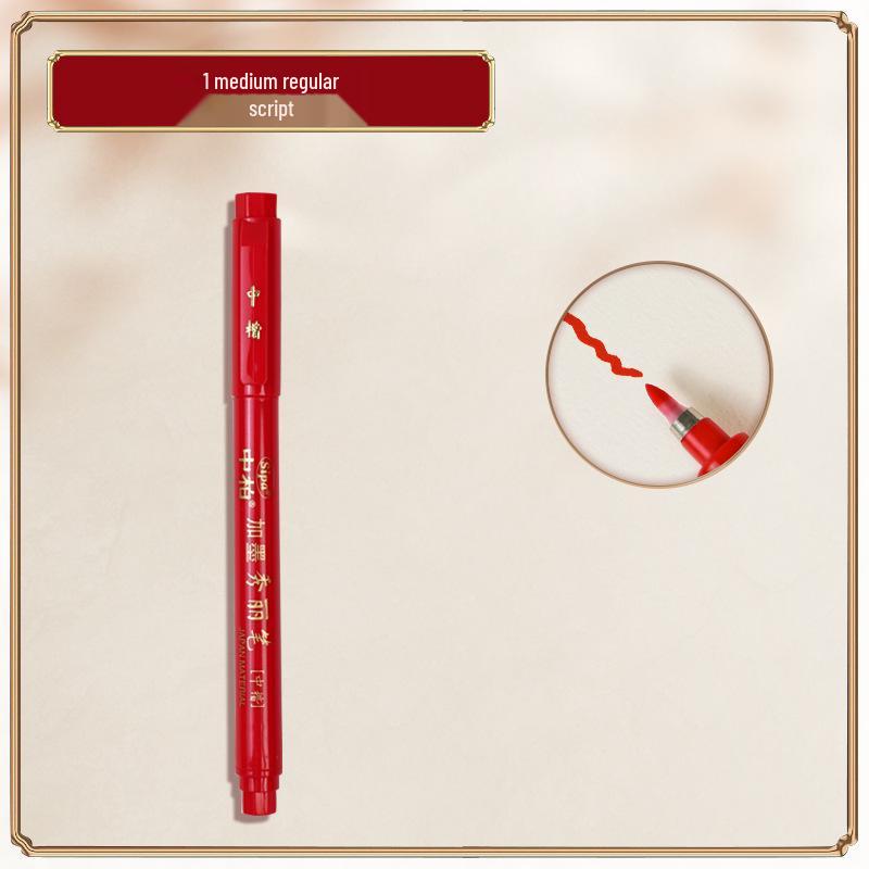 

Zhongbai Xiuli Refillable Calligraphy Pen with Soft Bristle Brush for Large & Small Characters