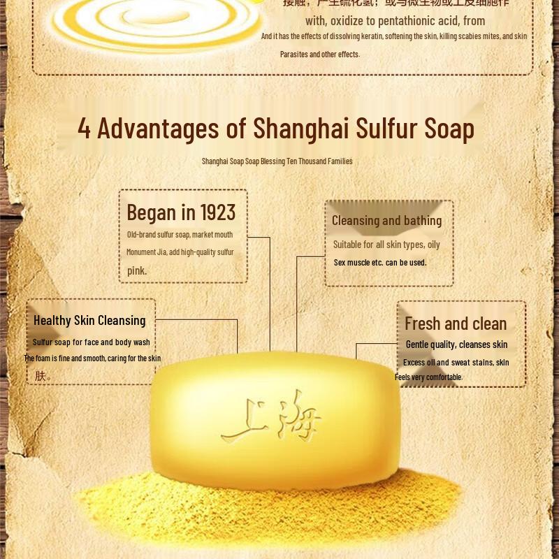 Shanghai 130g Schwefelseife