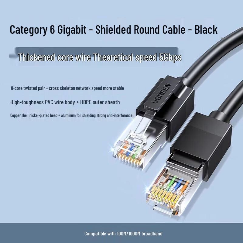 

UGREEN CAT6 Shielded Ethernet Patch Cable, 50M Black