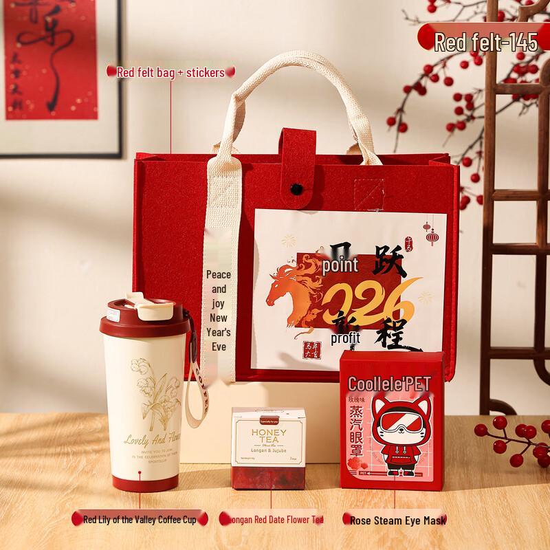 Horse Leaping New Journey Festive Gift Set