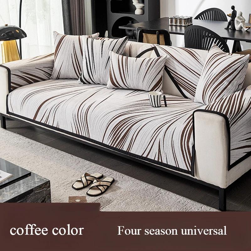 Chenille Striped Sofa Mat Four Seasons Universal Sofa Cushion Non-slip L-shaped Couch Cover Living Room Light Luxury Couch Mat
