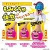[Bandai] Squeeze Pukme Pinky