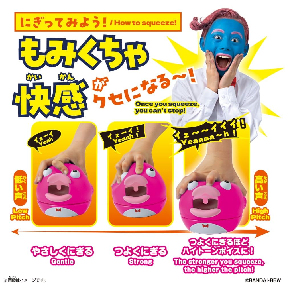 [Bandai] Squeeze Pukme Pinky