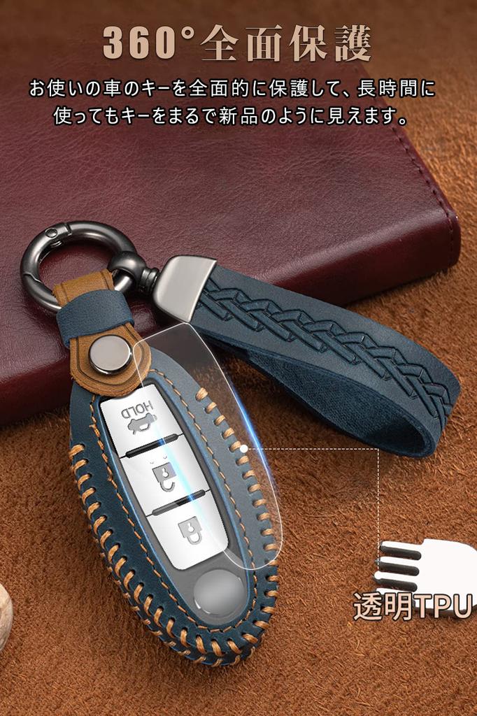 [LETINGFAR] Key Case for Nissan Smart Key Case Key Cover