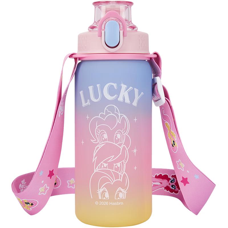 Balabala My Little Pony Kids  Water Bottle 550ml