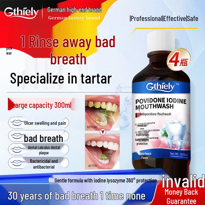 

Повидон-йод ополаскиватель для рта GTHIELY