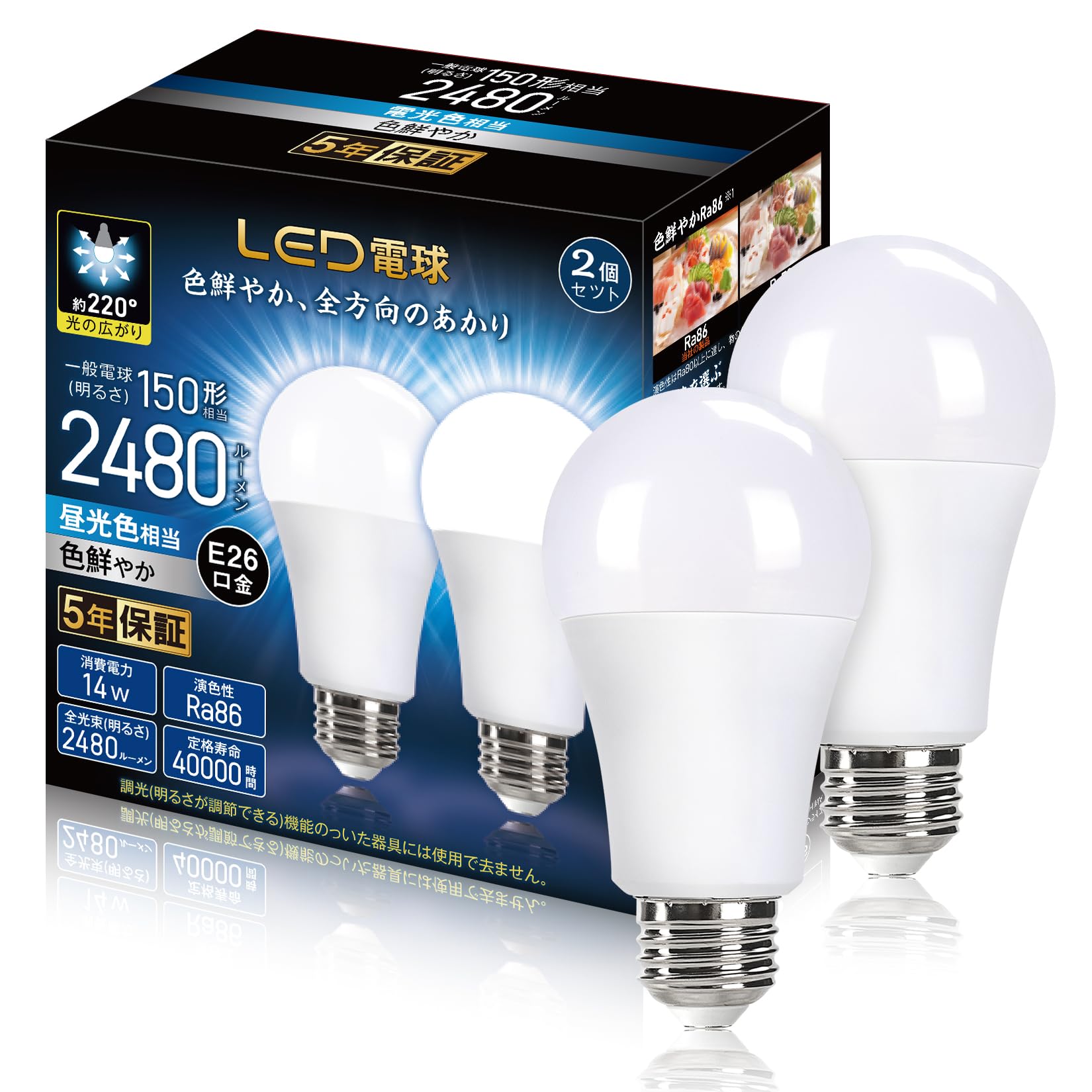 

Светодиодные лампы E26, Высокая яркость, 2480лм, Эквивалент 150 Вт, Дневной белый (6500K), Широкое распределение луча, Высокая цветопередача, 14 Вт, Энергосбережение,