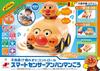 JOYPALETTE Anpanman Mysterious!? Touchless Control Smart Sensor Anpanman Go 11.4x8.3x11.5cm Plastic