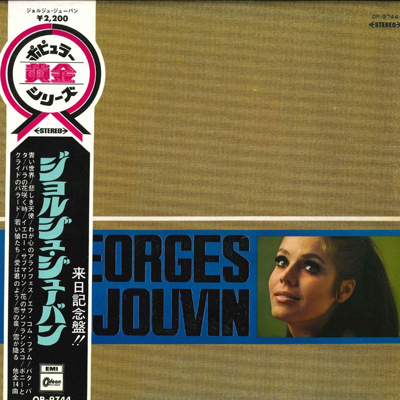 LP Record GEORGES JOUVIN (TP.)AND HIS ORCHEST - Popular Golden Series Georges Joubi OP9744 OEDEON Japan Obi New Age & Easy Listening Used