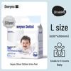 DeYou Silver Newborn Diaper Pad