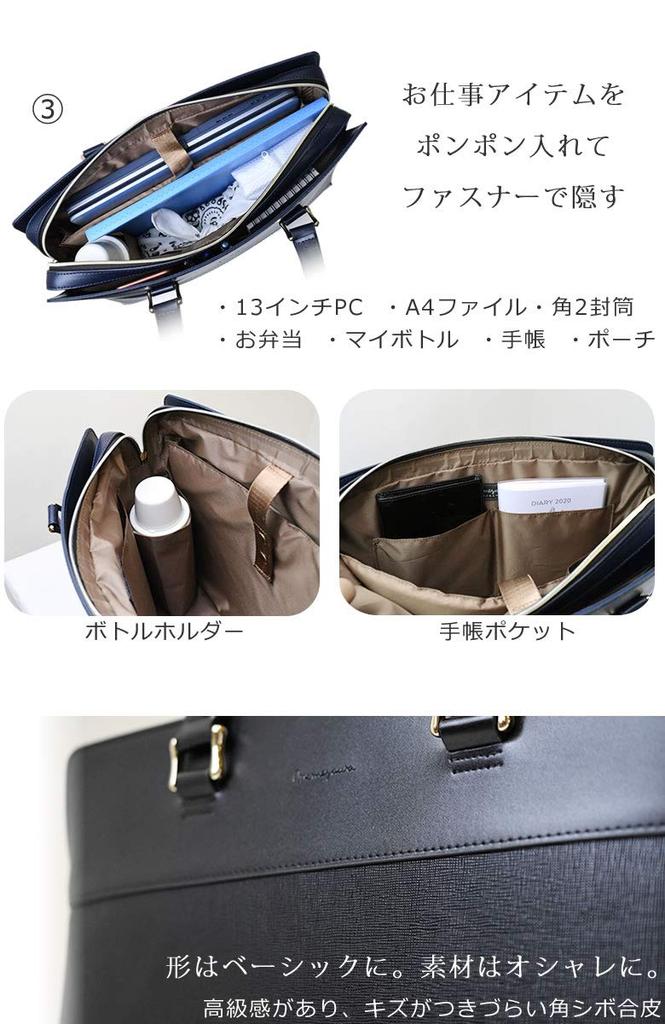 Memezawa Bags Business Bag, Laptop Bag, Commuting Bag, Outing Bag, Freestanding, A4 Size, Business Bag, Black, Shoulder Bag, 225259, Black (10)