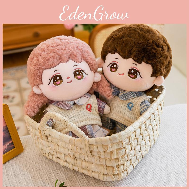 Dress Cute 25cm Up Cotton Dolls Plush Toy Stuffed Doll Kids Gift Decoration