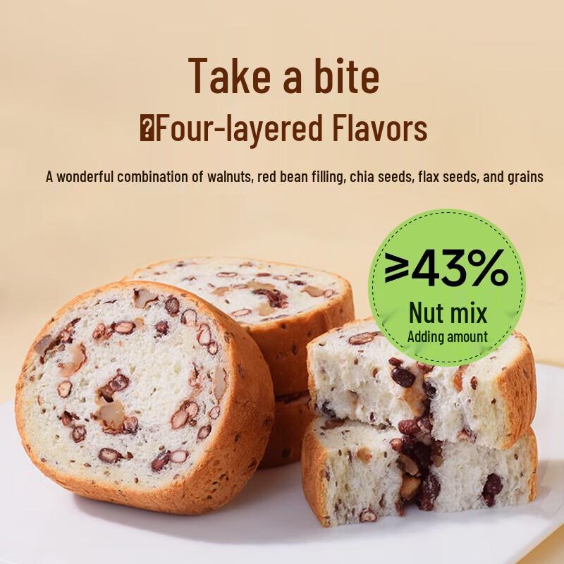 Laiyifen Chia Seed Nut Wheel Bread
