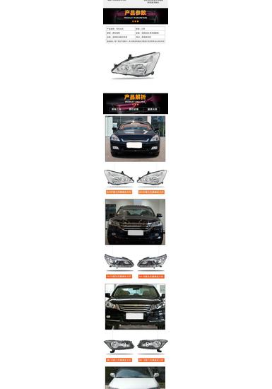 Compatible Headlight Assembly Shell for 1998-2017 Honda Accord (7th-9th Gen).