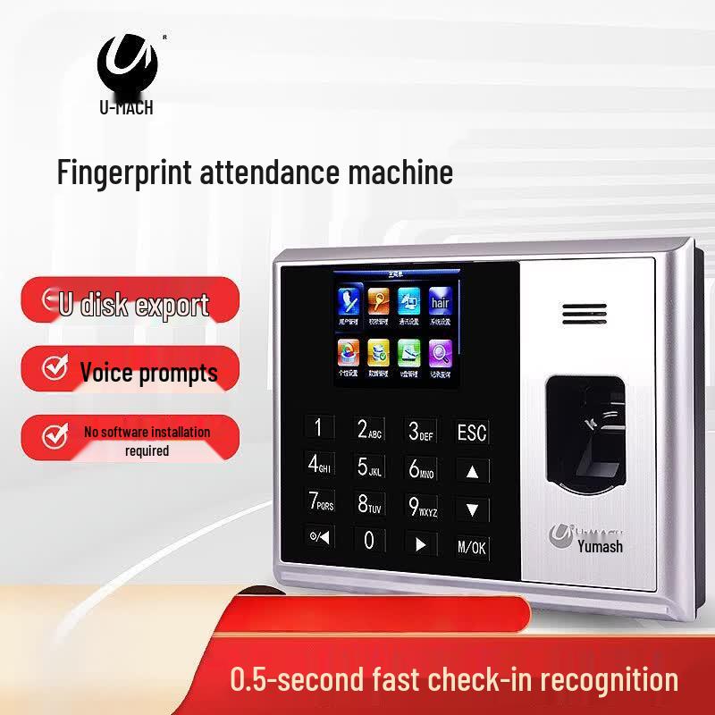 Youmash U-Z20 Fingerprint Time Attendance Machine CN plug (adapter included)