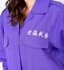 Clearstone Cosplay Halloween Special Attack Clothes Invincible Purple Women's Women's