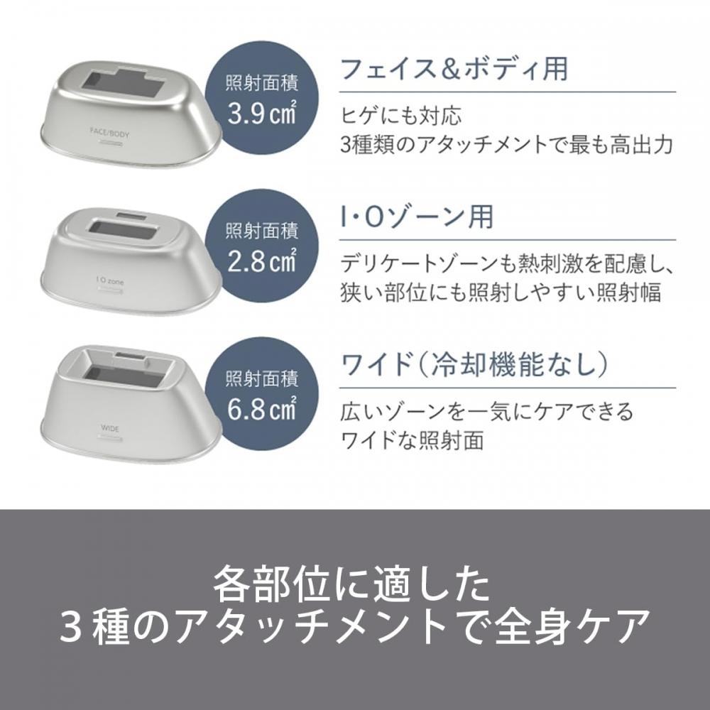 Panasonic [With Cooling functionReleased In 2023] Panasonic Light Beauty Device Light Esthetic Smooth Epi ES-WG0A-H High Power Gray