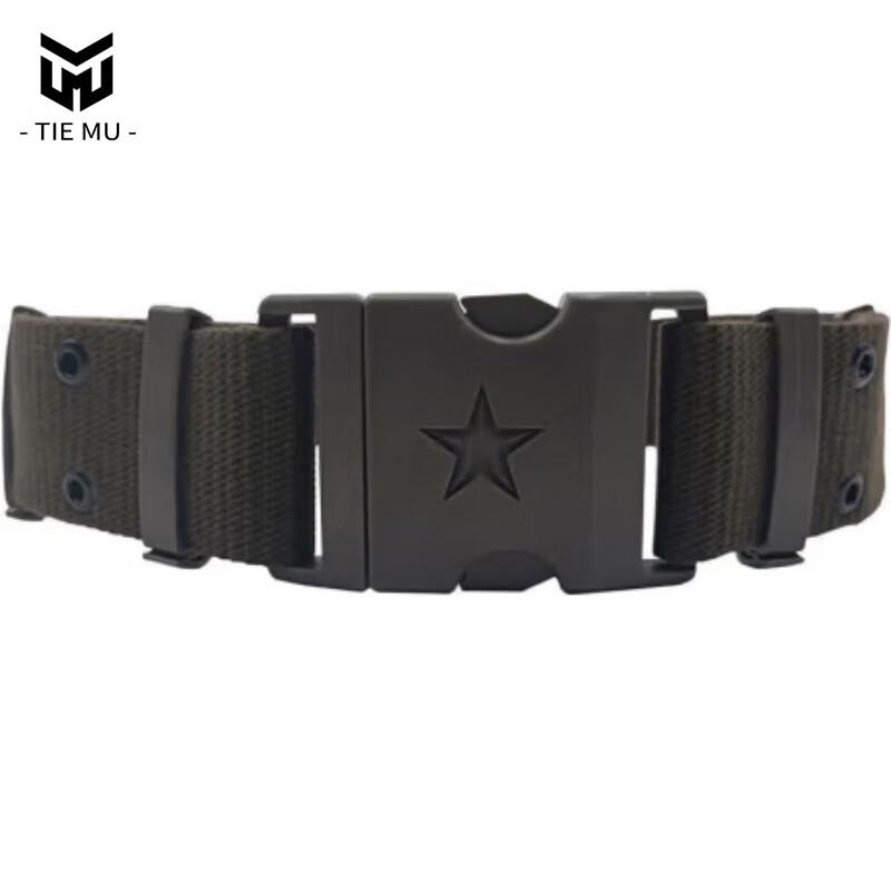

Tiemu Tactical Nylon Braided Belt