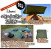 iBeamed Pentagon Groundsheet Pentagon Tarp Camping Footprint (Green, 400)