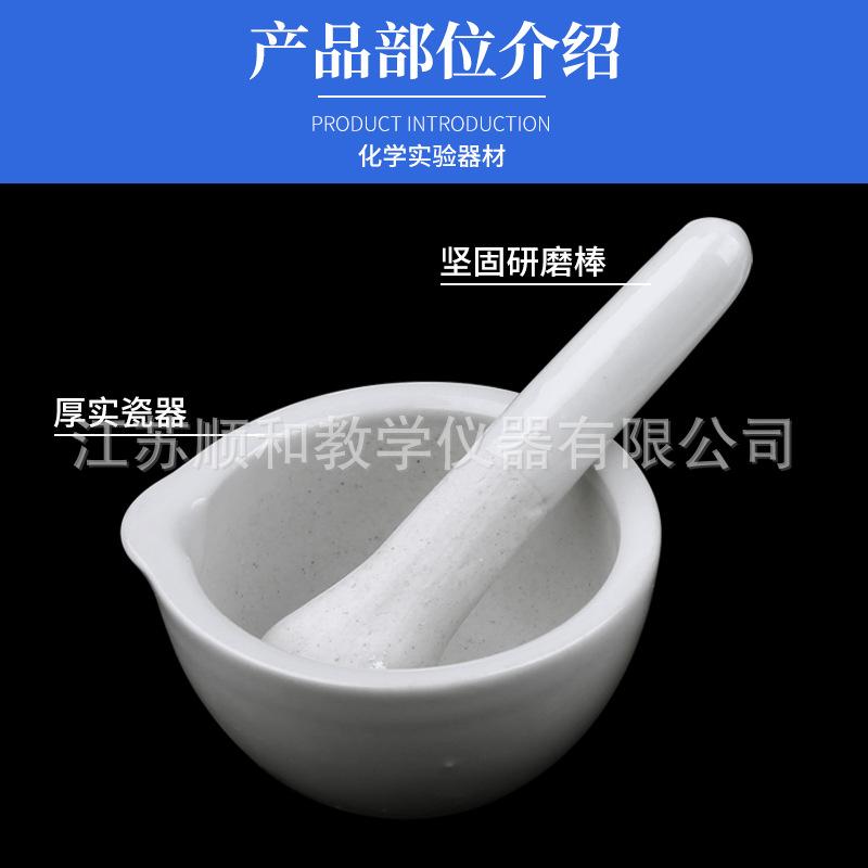 60mm Porcelain Mortar with Grinding Rod for Laboratory Medicine Bowls, Various Specifications Available