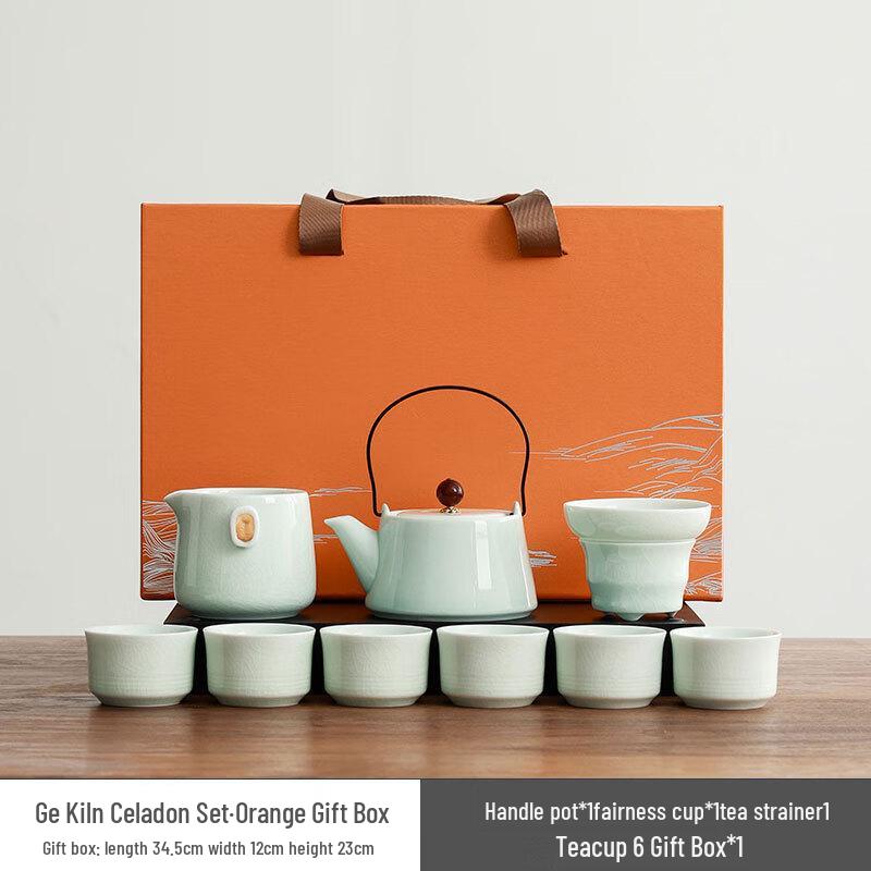 Ge Kiln Ceramic Teapot Tea Set