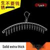 Stainless Steel Windproof Sock and Underwear Drying Hanger with Clips - Multifunctional Balcony Rack for Baby Clothes