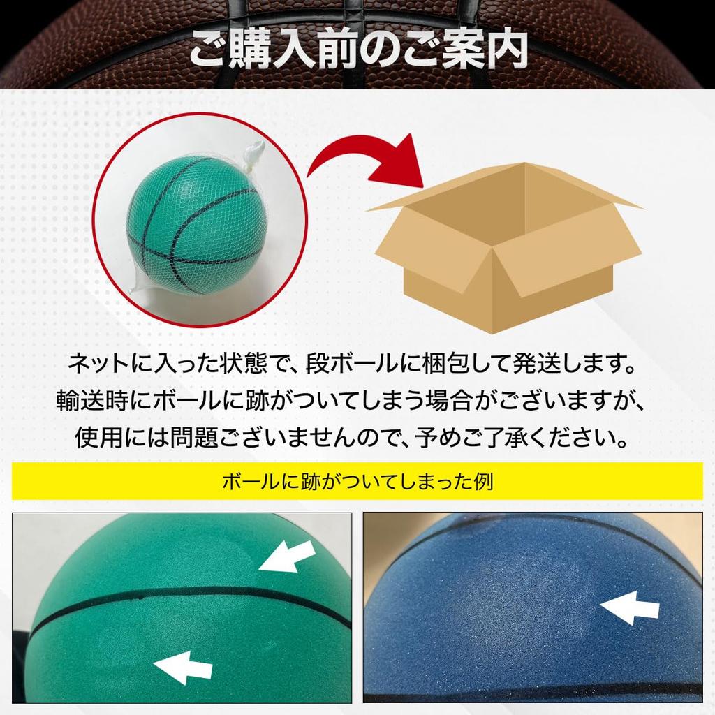 KaRaDaStyle Quiet Basketball, Size 7, Practice Basketball, Indoor Use, Quiet, For Toddlers, Elementary School Students, Mini Basketball, Kids' Ball,