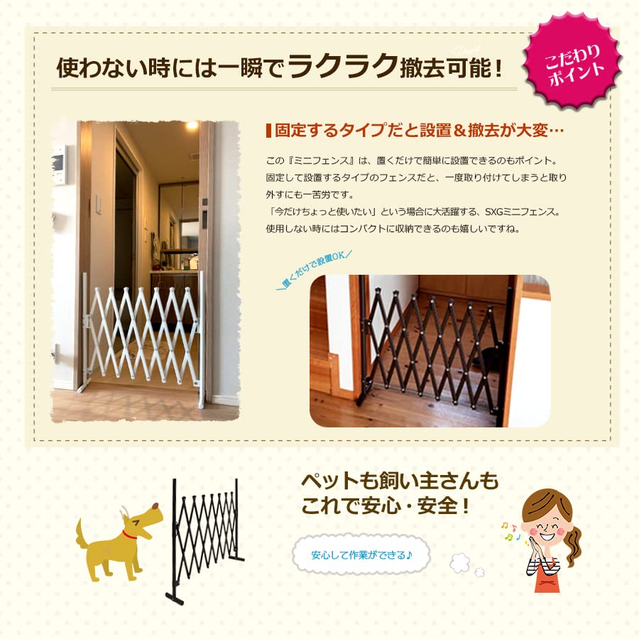 ALMAX Aluminum Pet Gate, 150cm Wide X 70cm High, SXG-0715 (08. White)