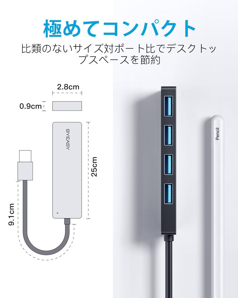 BYEASY Hub 4 Port Expansion Docking Station 5Gbps High Speed Data Transfer Mac USB Hub Increase Ultra Slim Mac Lightweight PC Smartphone Tablet