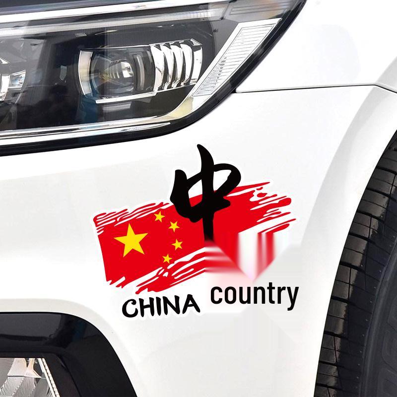 Patriotyczna Chińska Flaga Wodoodporna Naklejka Ochronna na Rysy Samochodowe