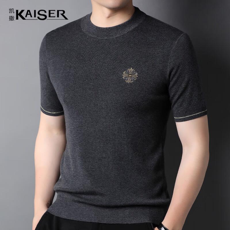 KAISER Men s Wool Blend Short Sleeve Crew Neck T-Shirt KS6603 56 4230₽