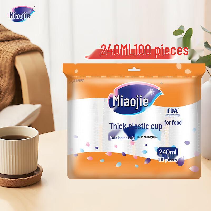 Miaojie Food-Grade Thickened Disposable Plastic Cups