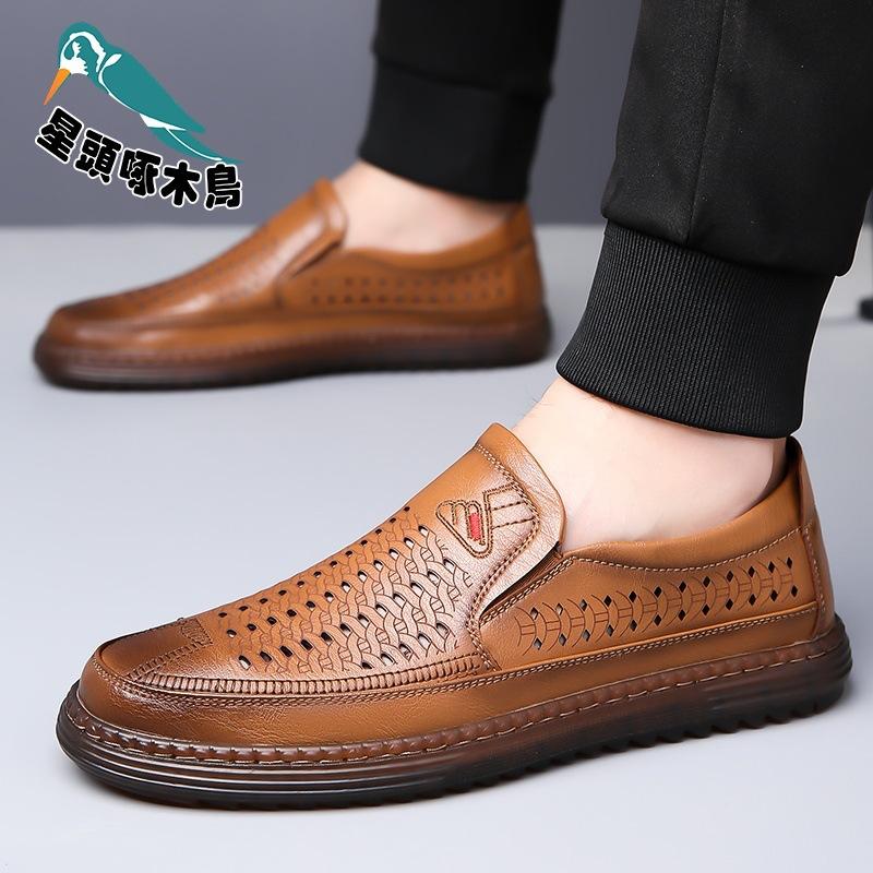2025 Summer New Men's Daily Casual Leather Shoes Men's Soft Leather Soft-soled Hollowed-out Leather Shoes