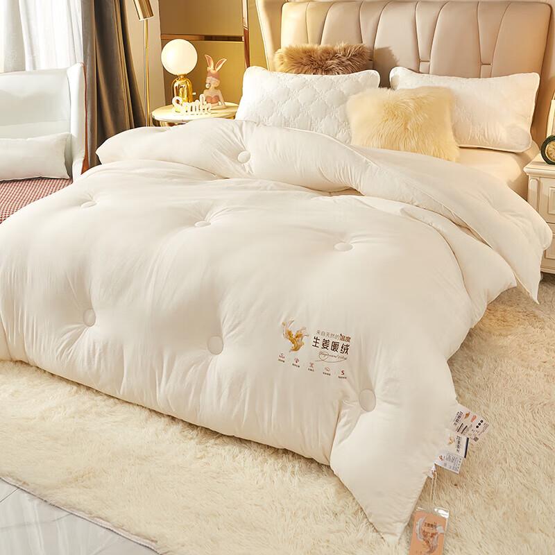 Southern Life Warm Lyocell Fiber Four-Season Quilt