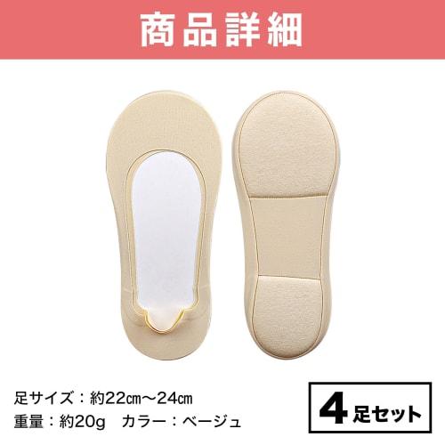 Felimoa Fußschutzpolster, Schützende Socken, Gepolsterte Socken, Fußstütze, Stoßdämpfung, Set mit 4