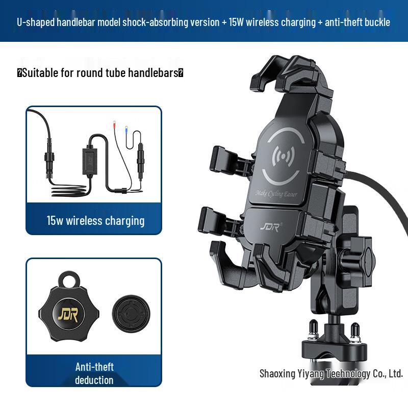 Motorcycle Phone Mount with Wireless Charging 1