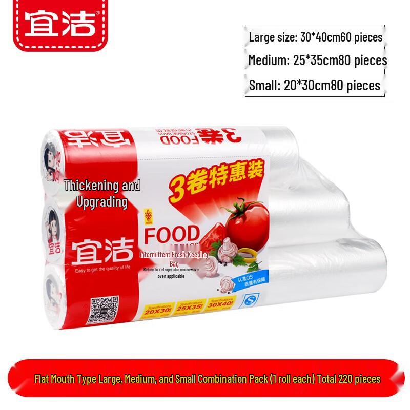 Yijie Disposable Food Preservation Bags Combo